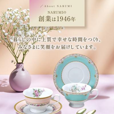 ふるさと納税 名古屋市 ナルミ フローラルブティック 6ピースティー