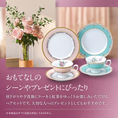 ふるさと納税 名古屋市 ナルミ フローラルブティック 6ピースティー