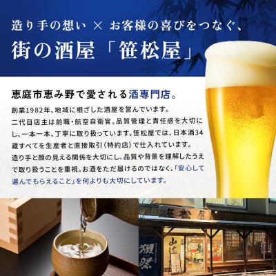 ふるさと納税 恵庭市 【定期便:全11回】サッポロヱビスビール 350ml×24本【880060021911】_1