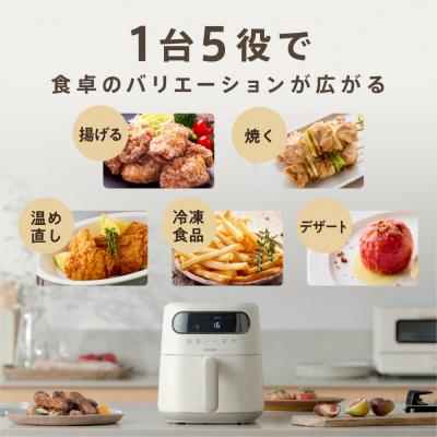 ふるさと納税 角田市 過熱水蒸気エア フライヤー FV-M30A-C アイボリー |  | 02