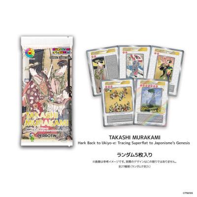 ふるさと納税 京都市 Murakami.Flowers Collectible Trading Card 5