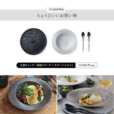 ふるさと納税 加賀市 ARASのお買いものカード15,000円分 F6P-2627 |  | 03