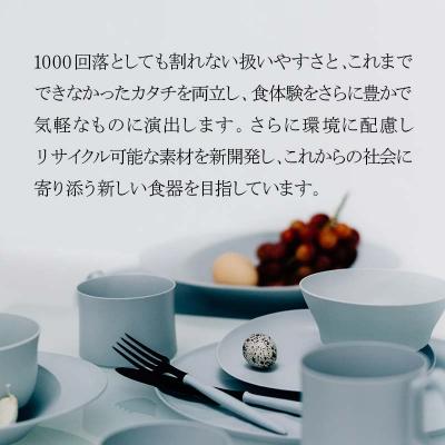 ふるさと納税 加賀市 ARASカトラリー ペアセット【カラー:ブラック】 F6P-1729 |  | 01