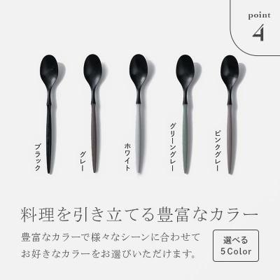 ふるさと納税 加賀市 ARASカトラリー ペアセット【カラー:グレー】 F6P-1731 |  | 03