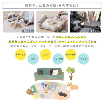 ふるさと納税 角田市 リンサークリーナー RNSH-P10 ホワイト 洗浄機 クリーナー リンサークリーナー |  | 02