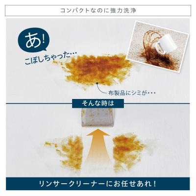 ふるさと納税 角田市 リンサークリーナー RNSH-P10 ホワイト 洗浄機 クリーナー リンサークリーナー |  | 03