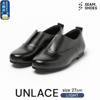 ふるさと納税 大仙市 UNLACE LIGHT(SEAM..SHOES)サイズ 27cm|22_uei-010101f