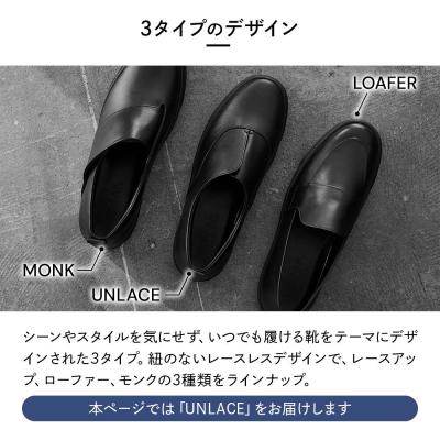 ふるさと納税 大仙市 UNLACE LIGHT(SEAM..SHOES)サイズ 29cm|22_uei-010101hの画像