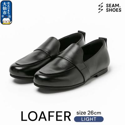 ふるさと納税 大仙市 LOAFER LIGHT(SEAM..SHOES)サイズ 26cm|22_uei-030101e