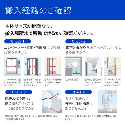 ふるさと納税 京都市 【AQUA】ドラム式洗濯乾燥機 洗濯8kg 乾燥4.5kg 台無し(右開き:ブラック) |  | 03