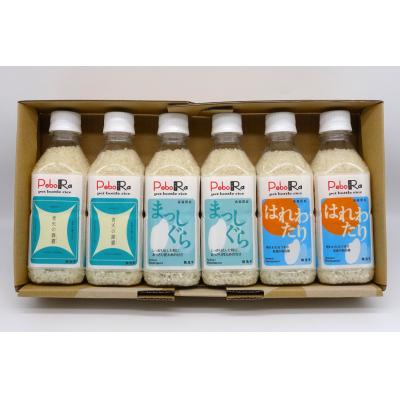 ふるさと納税 _三沢市 青森県産米6本食べ比べセット( 無洗米 /300g(2合)×6本)