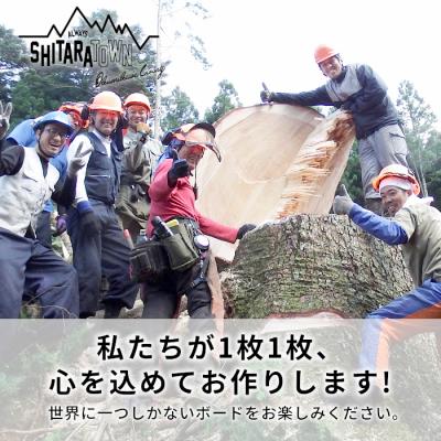 ふるさと納税 設楽町 メンテナンス込み! 檜のまな板 100%奥三河産 カッティングボード ひのき ヒノキ |  | 03