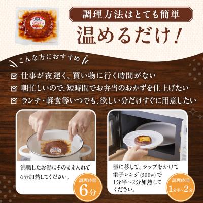 ふるさと納税 角田市 【タキザワハム】お肉屋さんのハンバーグ10個入 デミグラスソース |  | 01
