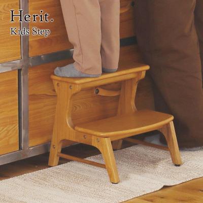 ふるさと納税 加西市 Herit. Kids Step キッズステップ 踏み台[No5698-2723]