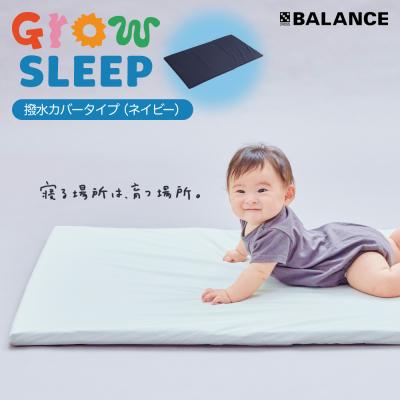 ふるさと納税 玖珠町 X-BALANCE GROW SLEEP 撥水カバータイプ ネイビー ベビーマット プレイマット