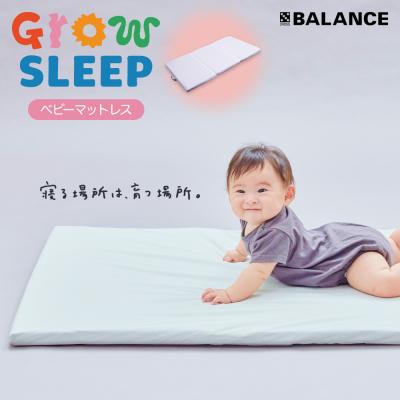 ふるさと納税 玖珠町 X-BALANCE GROW SLEEP ベビーマットレスタイプ ベビーマット プレイマット マット