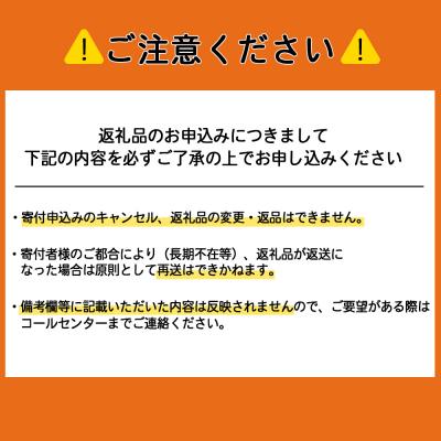 ふるさと納税 天塩町 【頒布会4ヵ月】幸せな牛のミルクからできたジェラート パティシエおすすめ6個セット(1)_3