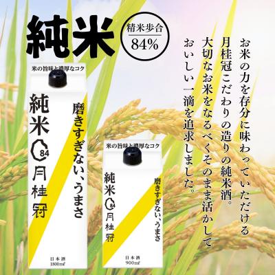 ふるさと納税 京都市 【月桂冠】純米パック1.8L×6本|京都 日本酒 人気 おすすめ |  | 01