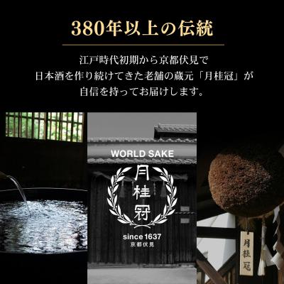 ふるさと納税 京都市 【月桂冠】純米パック1.8L×6本|京都 日本酒 人気 おすすめ |  | 03