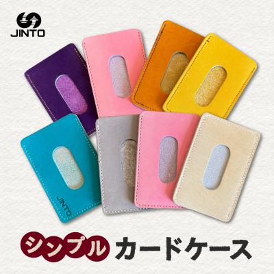 ふるさと納税 三宅町 シンプル パスケース JINTO 野球 グローブ 革 革小物 カードケース:カーキ