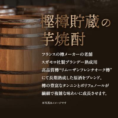 ふるさと納税 鹿児島市 あやつり人形 芋強い酒 25度 720ml ×6本 さつま無双 K377-001_03