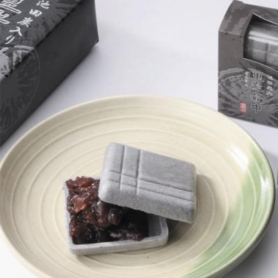 ふるさと納税 池田市 香月 里炭もなか8個入り