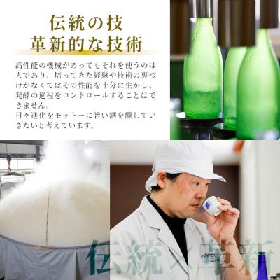 ふるさと納税 設楽町 自家製焼酎でつくった梅酒 瓶 720ml 蓬莱泉 関谷醸造 梅 リキュール |  | 02