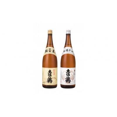 ふるさと納税 安田町 土佐鶴 辛口上等酒セット