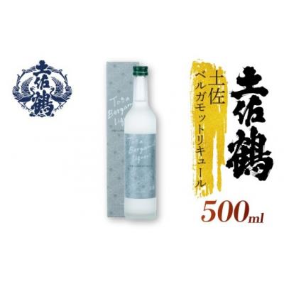 ふるさと納税 安田町 土佐ベルガモットリキュール500ml