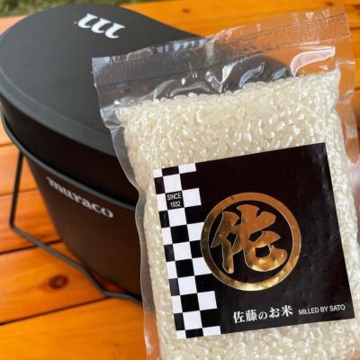 ふるさと納税 筑前町 キャンプ飯 元気つくし無洗米真空パック1合20袋 令和7年産[価格改定]