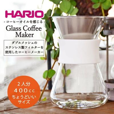 ふるさと納税 古河市 HARIO コーヒーメーカー Glass Coffee Maker[S-GCM-40-W]_BE28
