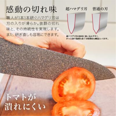 ふるさと納税 関市 牛刀包丁 180mm ストーンバリア包丁 ライトタイプ <食洗機対応>軽量 調理器具 キッチン用品 |  | 03