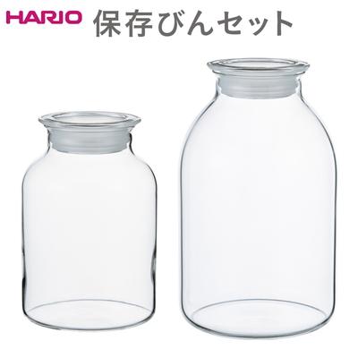 ふるさと納税 古河市 HARIO 保存びん 2点セット[GHB-1000][GHB-2000] | ハリオ _DL20