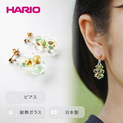 ふるさと納税 古河市 HARIO ピアス「イイダ傘店 コモレビ」シリーズ[HAII-KO-P] | 耐熱 _EB24