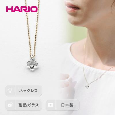 ふるさと納税 古河市 HARIO ネックレス「イイダ傘店 アジサイ グレー」シリーズ[HAII-AG-N] _EB28