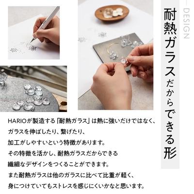 ふるさと納税 古河市 HARIO ネックレス&イヤリング グロス[HAW-G-001N][HAW-G-003E]_DL08 |  | 03