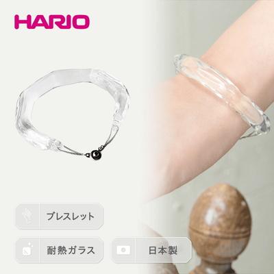 ふるさと納税 古河市 HARIO バングル「リフレクション」シリーズ[HAA-RF-BG] | 耐熱 ガラス _EB13