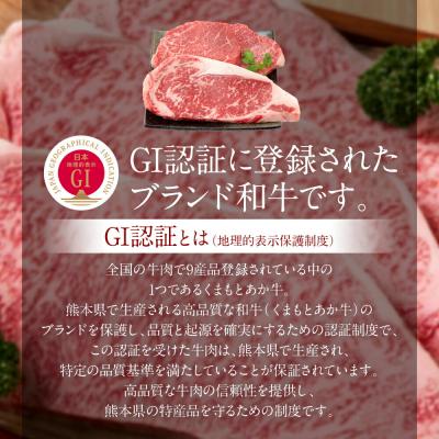 ふるさと納税 八代市 あか牛ランプステーキセット ランプステーキ150g×2枚、たれ200ml付き_153-4392-B |  | 03