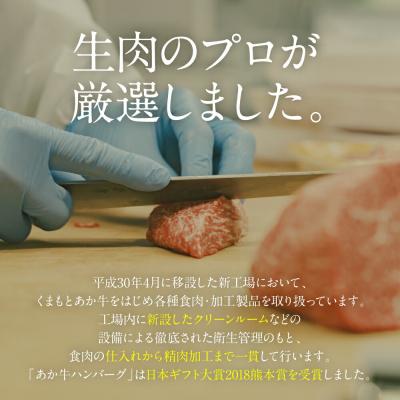 ふるさと納税 八代市 あか牛サーロインステーキセット サーロインステーキ200g×2枚、たれ200ml_153-4393 |  | 02