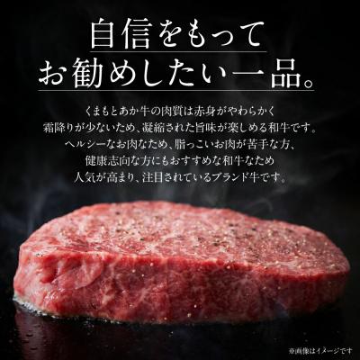 ふるさと納税 八代市 あか牛サーロインステーキセット サーロインステーキ200g×2枚、たれ200ml_153-4393 |  | 03