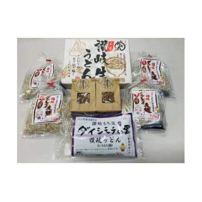 ふるさと納税 善通寺市 ダイシモチ麦麺セット