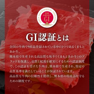 ふるさと納税 八代市 熊本県産 GI認証 くまもとあか牛 すき焼き用 切り落し 600g_229-6677 |  | 02