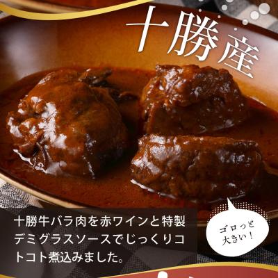 ふるさと納税 芽室町 【3回定期便】北海道十勝芽室町 レストランHiro 冷凍総菜 part1 me026-046c_2