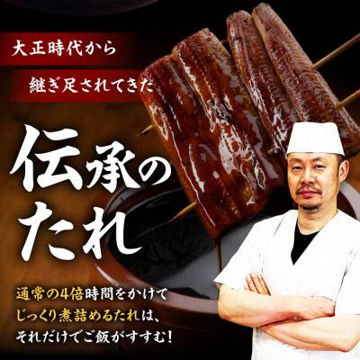 ふるさと納税 大洲市 国産うなぎ!家庭で本格料亭の味!うなぎ蒲焼き 6尾セット(2尾×3箱)[AGAH003]_2