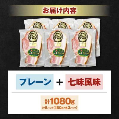 ふるさと納税 大洲市 大洲産ブランド名豚肉『オズの箱入り娘』当てはめる!ベイコン立ちはだかる仕かける 計6ケ [AGAZ017]