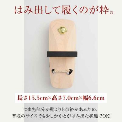 ふるさと納税 大洲市 歩くたび、成長実感!体幹も鍛える一本歯下駄(15.5cmゴム付 赤花緒) [AGCA001]_3