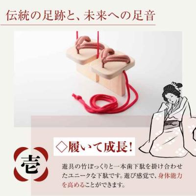 ふるさと納税 大洲市 竹ぽっくりと一本歯下駄の融合!おっとっとdeHANBUNゴム付(24.5cm赤) [AGCA015] |  | 01
