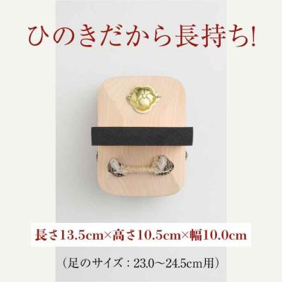 ふるさと納税 大洲市 竹ぽっくりと一本歯下駄の融合!おっとっとdeHANBUNゴム付(24.5cm赤) [AGCA015] |  | 03
