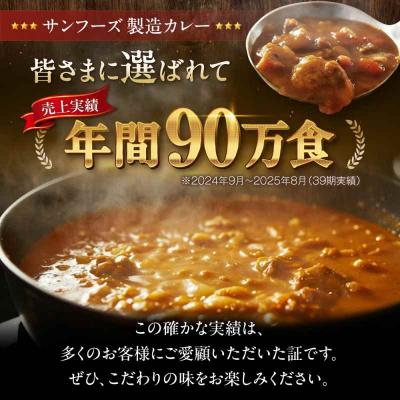 ふるさと納税 大洲市 博多華味鳥 カレーセット6食入 [AGDT006] : Yahoo