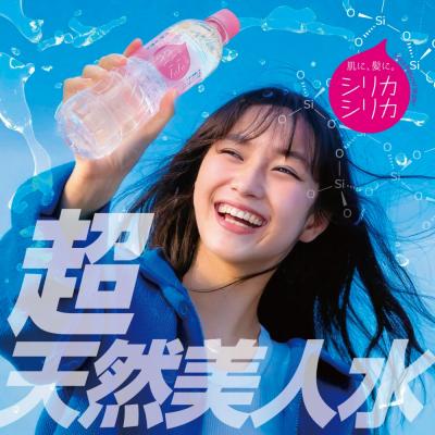 ふるさと納税 玖珠町 【定期便】 シリカシリカ (500ml × 24本) 3ヶ月